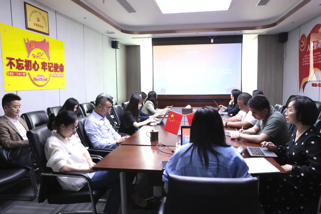 资讯|中伦文德·长沙房地产与建设工程专业委员会召开首次会议