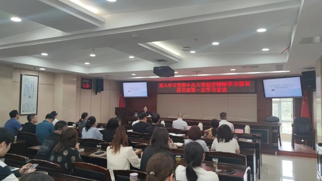 资讯|刘梦奇律师受邀为湖南省气象服务中心开展专题普法讲座