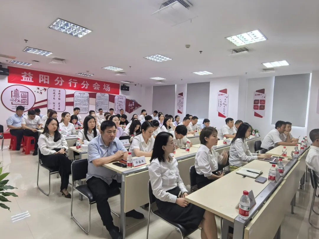 资讯|邓斌律师为长沙银行益阳分行开展法律讲座