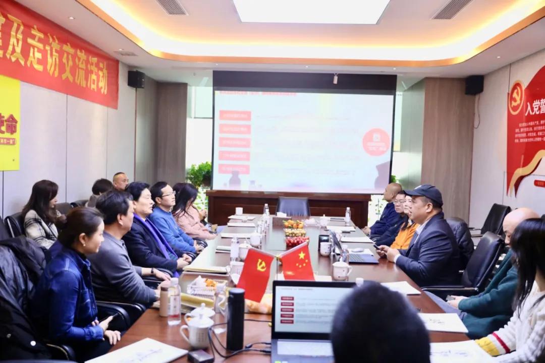 党建|长沙市益阳商会开福片区党支部莅临中伦文德·长沙开展党建交流活动