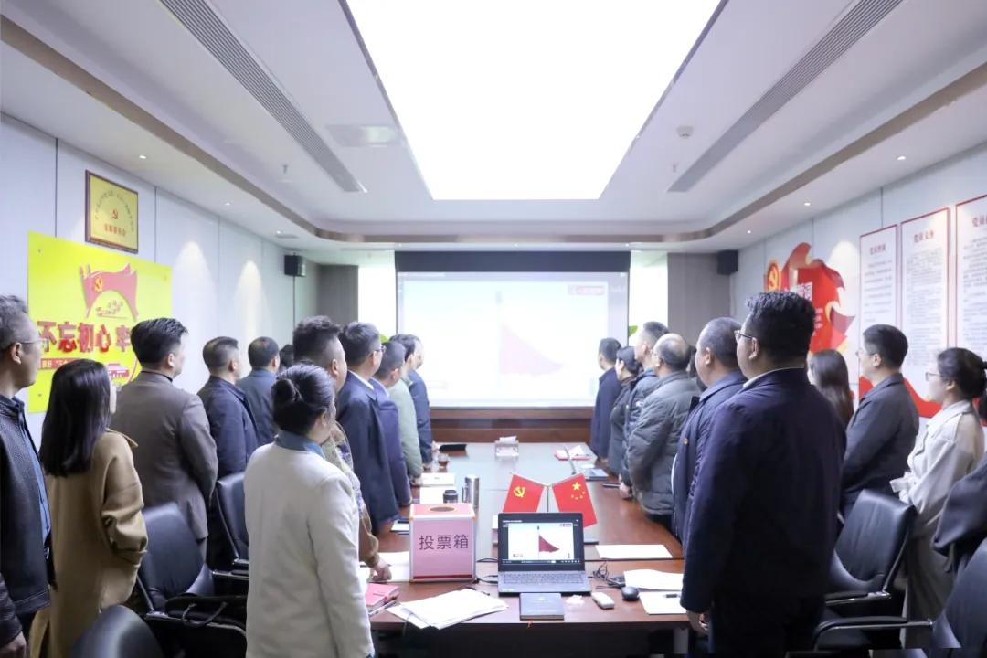 党建|中共北京中伦文德（长沙）律师事务所支部委员会顺利完成换届选举