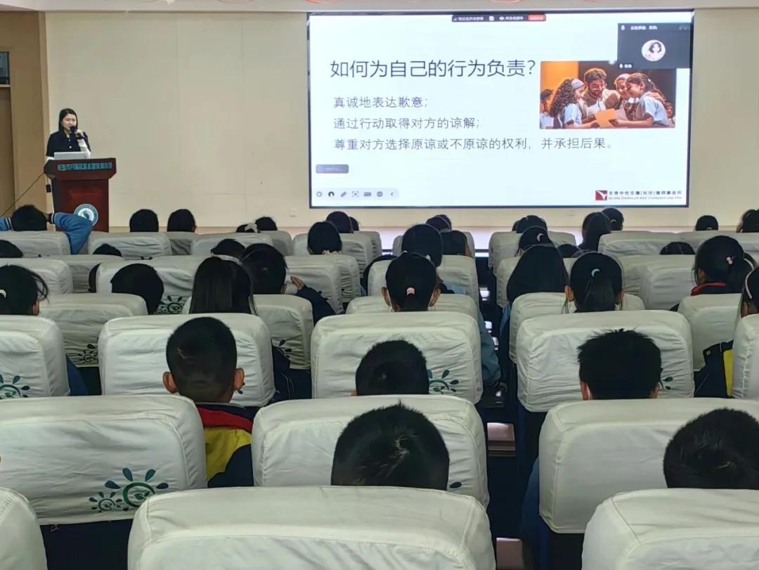 资讯|法治“闯关”记：本所何畅文律师为长沙市开福区清水塘绿地小学学子们点亮“法治灯塔”