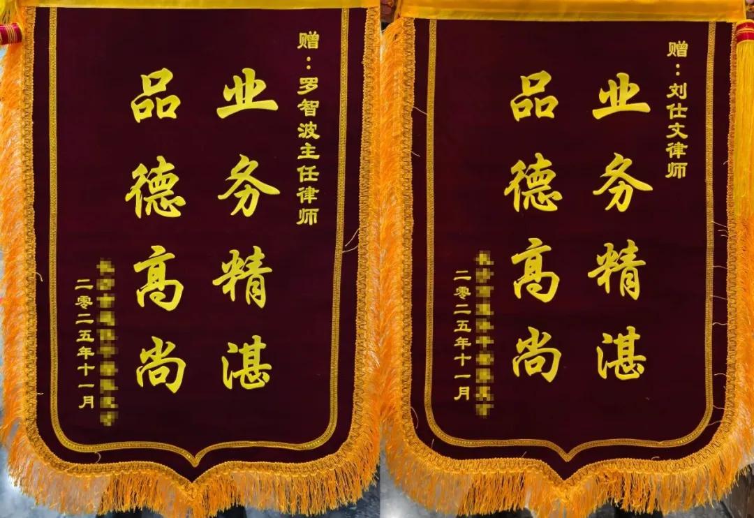 典型案例|十年购房遇波折，法律维权终确权——Z先生获全额拆迁款背后