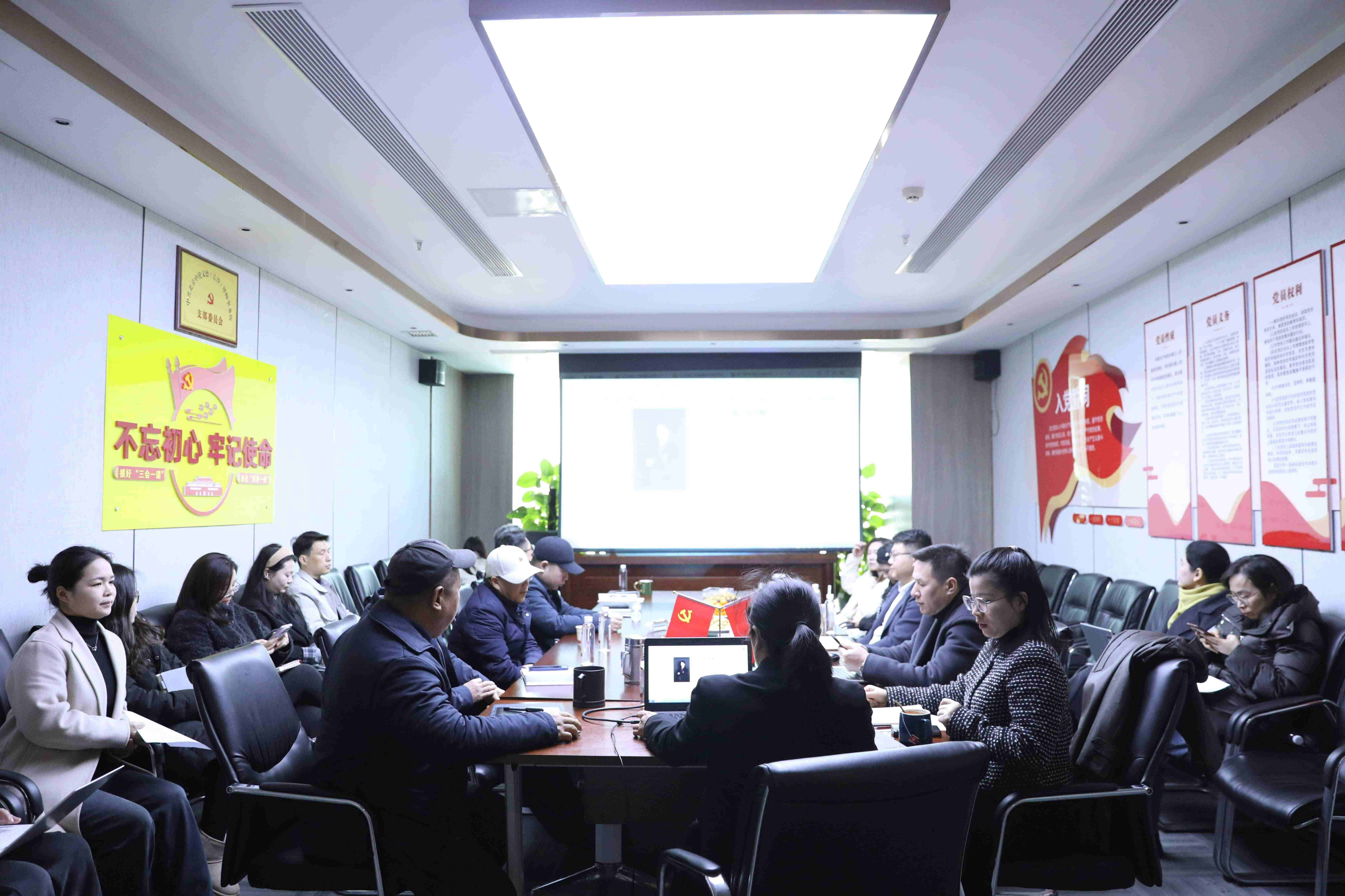 资讯|凝心聚力谋发展 砥砺奋进谱新篇——中伦文德·长沙律所2025年终合伙人会议圆满召开