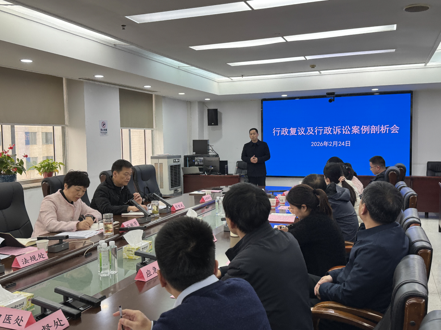 资讯|新春启新程 法治护卫健——邓斌律师为长沙市卫健委开展行政争议案例剖析讲座