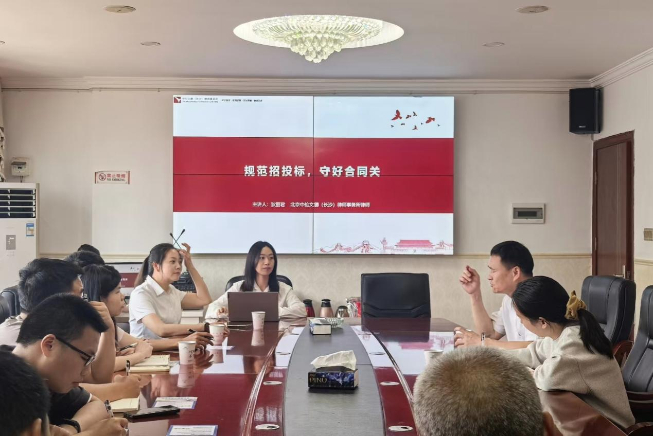 资讯 | 中伦文德·长沙狄丽君律师参加省商务厅“送法下乡”活动