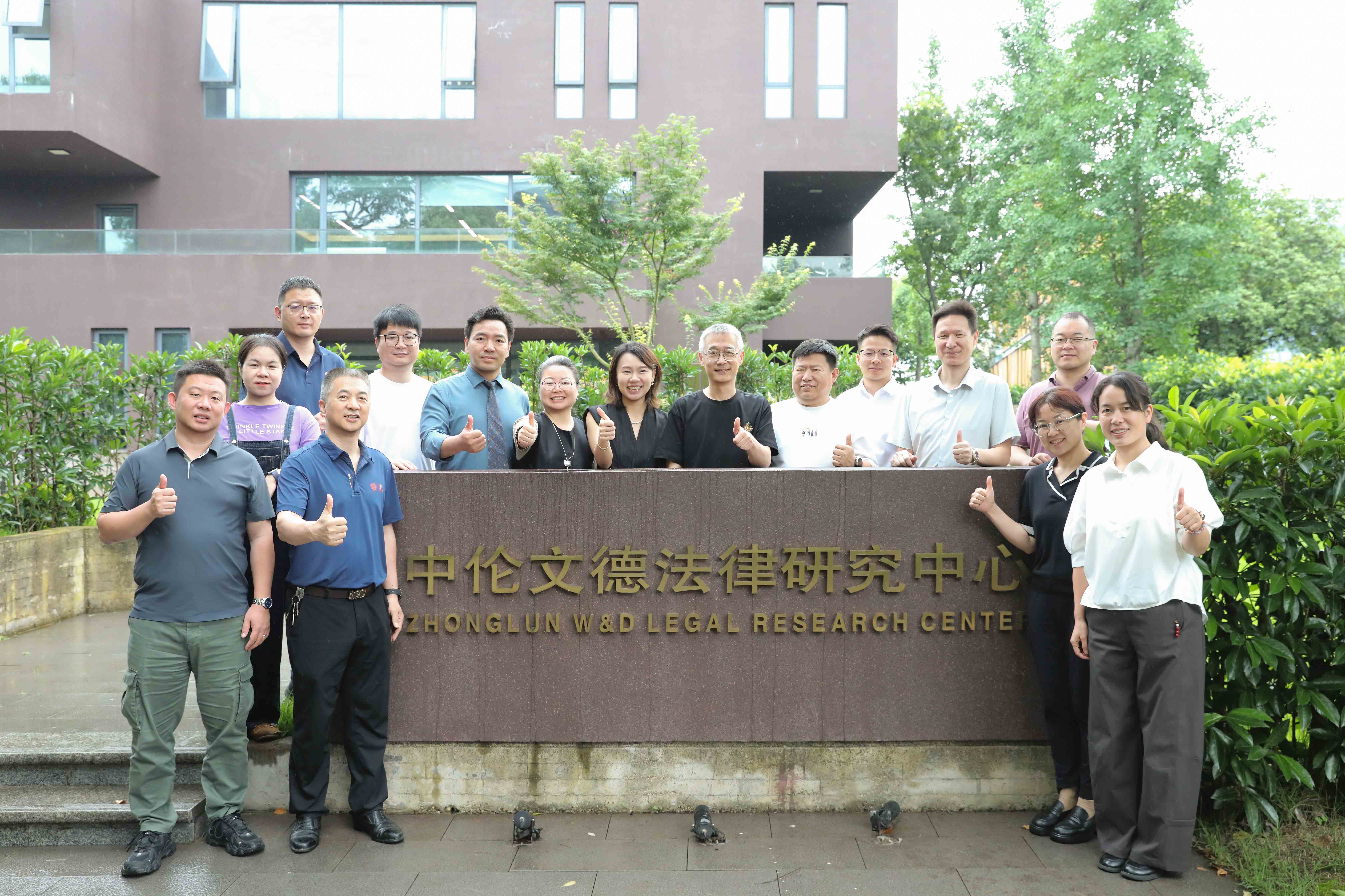 资讯 | 中伦文德·长沙成功举办"律师AI案卷审查实战营"
