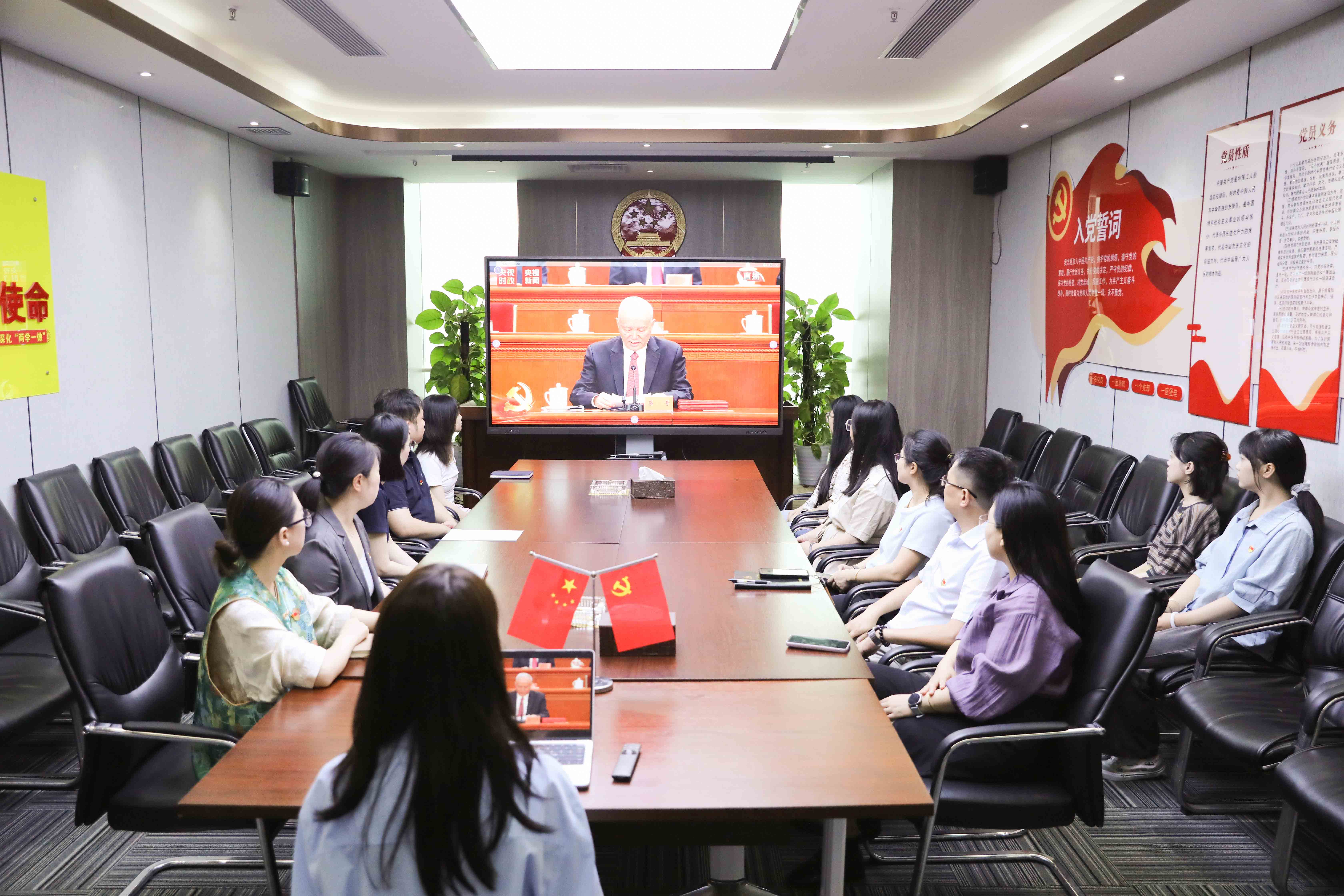 党建｜本所组织党员律师集中观看庆祝中国共产党成立105周年大会