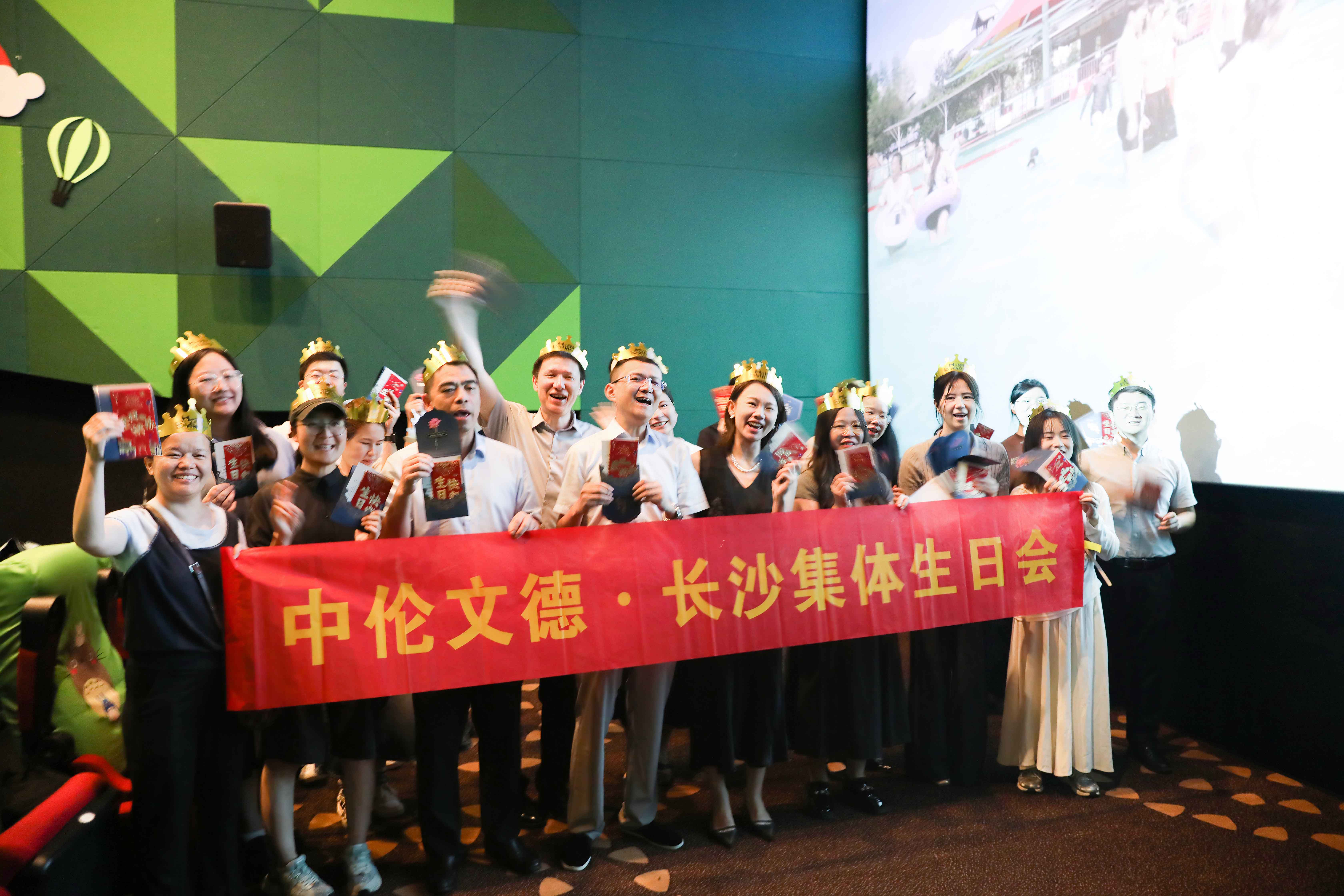 今天，我们"翘班"去过了个生日