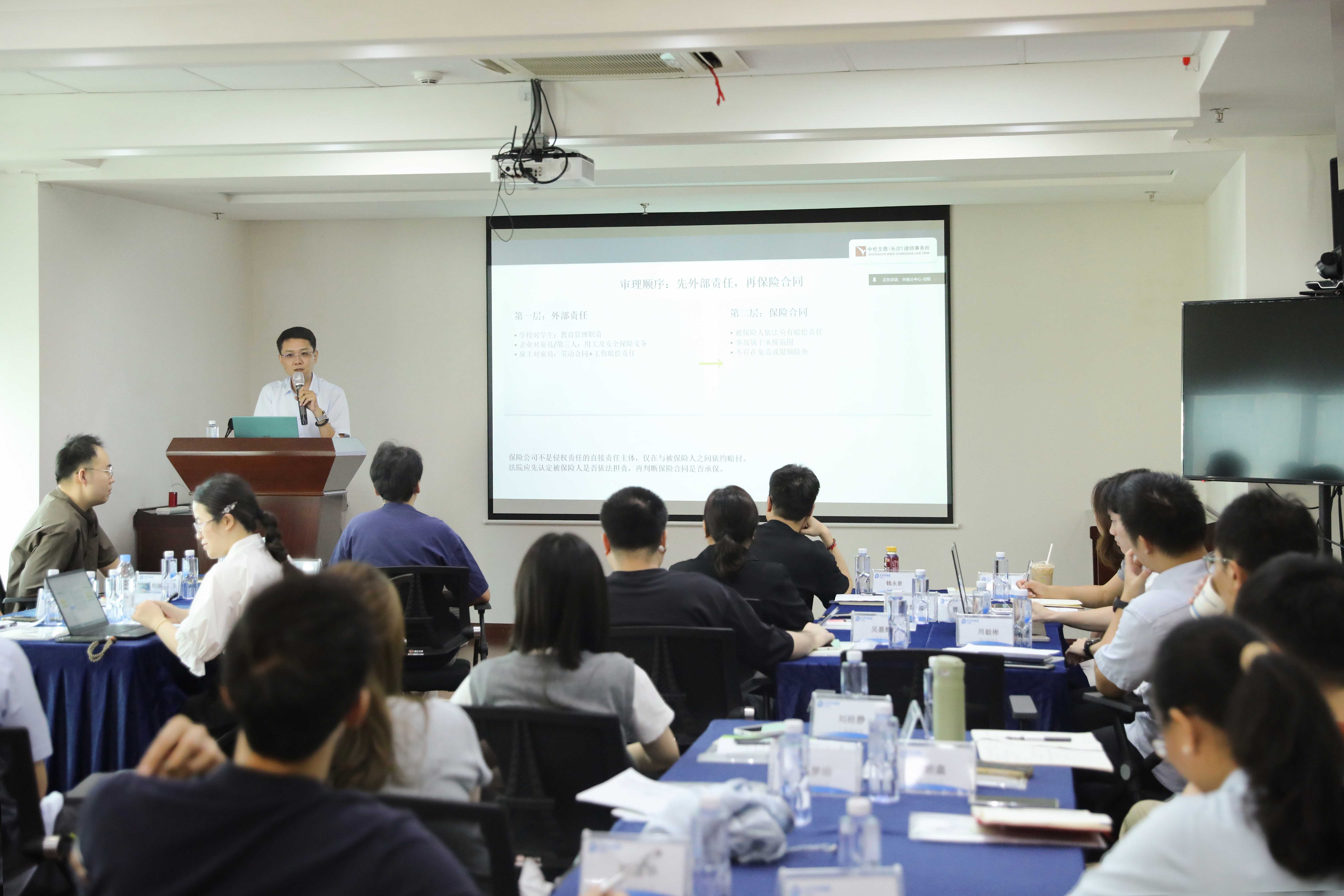 资讯｜本所李青律师为太平洋保险开展责任险实务纠纷专题培训