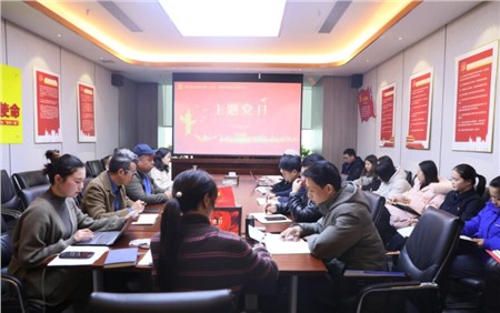 党建丨中共北京中伦文德（长沙）律师事务所支部委员会召开2022年度组织生活会和民主评议党员大会