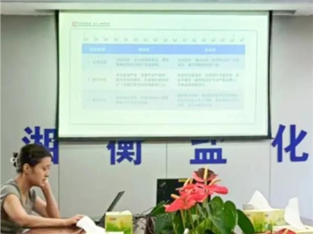 资讯|张遥律师受邀为顾问单位湘衡盐化开展”民法典——相邻关系、侵权责任“的普法宣讲