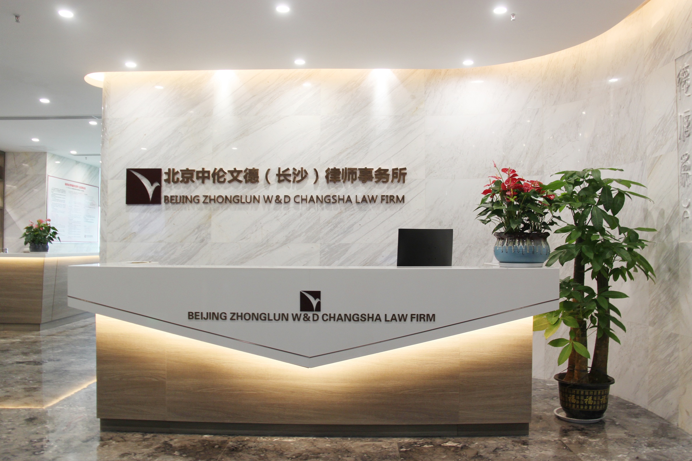 公司简介