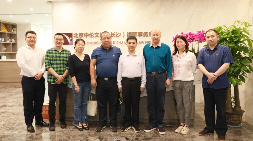 律所党建|市委两新工委党史学习教育巡回指导组第一组莅临我所检查指导党史学习教育工作